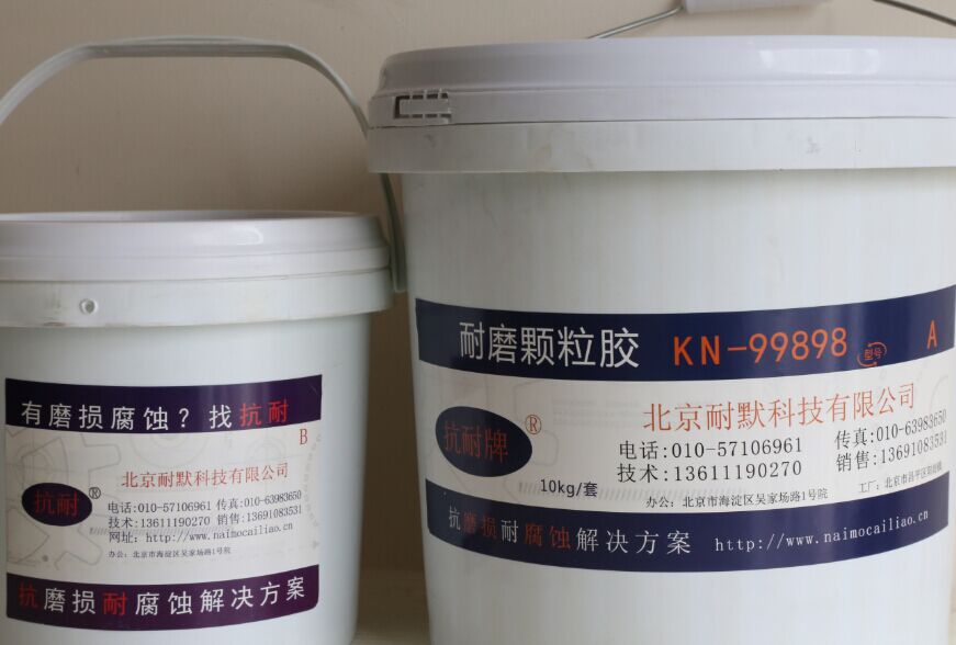 高溫耐磨材料制備方法研究進展 高溫耐磨材料制備方法研究進展